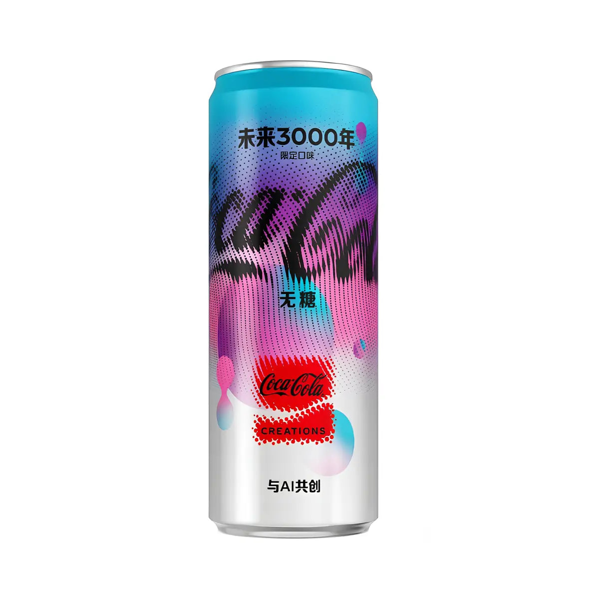 Coca Cola 3000 Japan