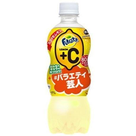 Fanta Lemon +C Japan